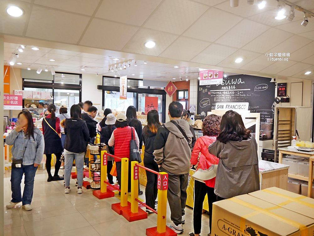鶯歌美食「ESUWA肉桂卷可頌專売處」老宅裡的隱藏版肉桂卷