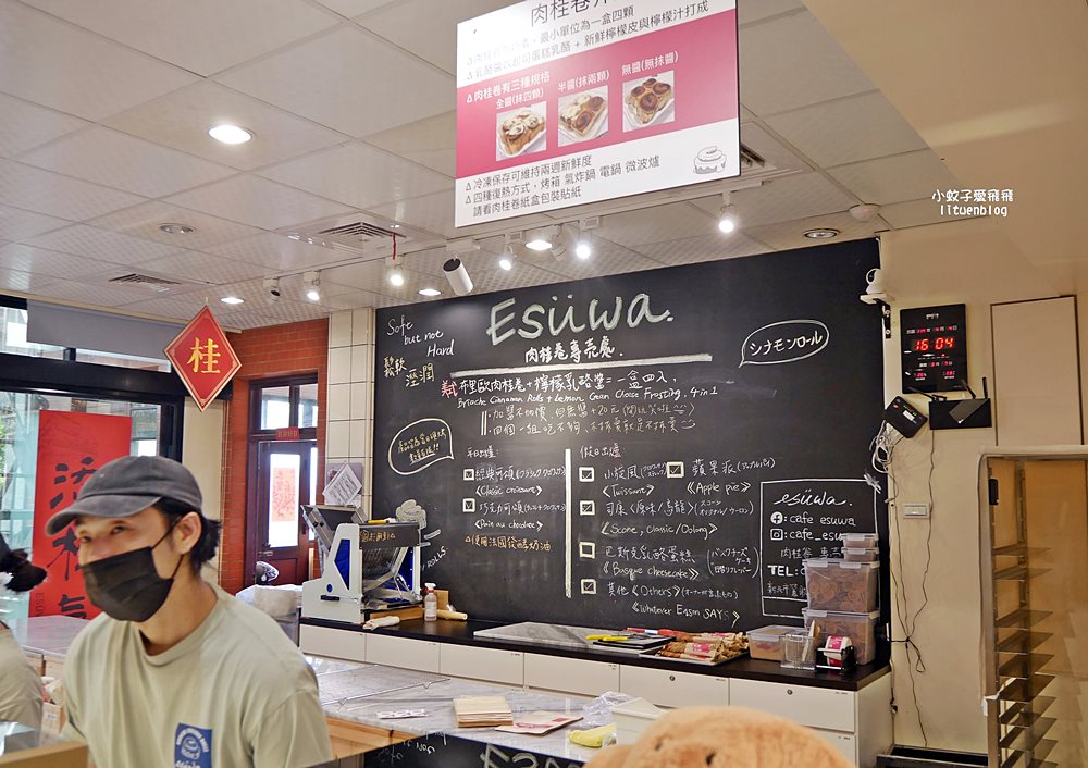 鶯歌美食「ESUWA肉桂卷可頌專売處」老宅裡的隱藏版肉桂卷