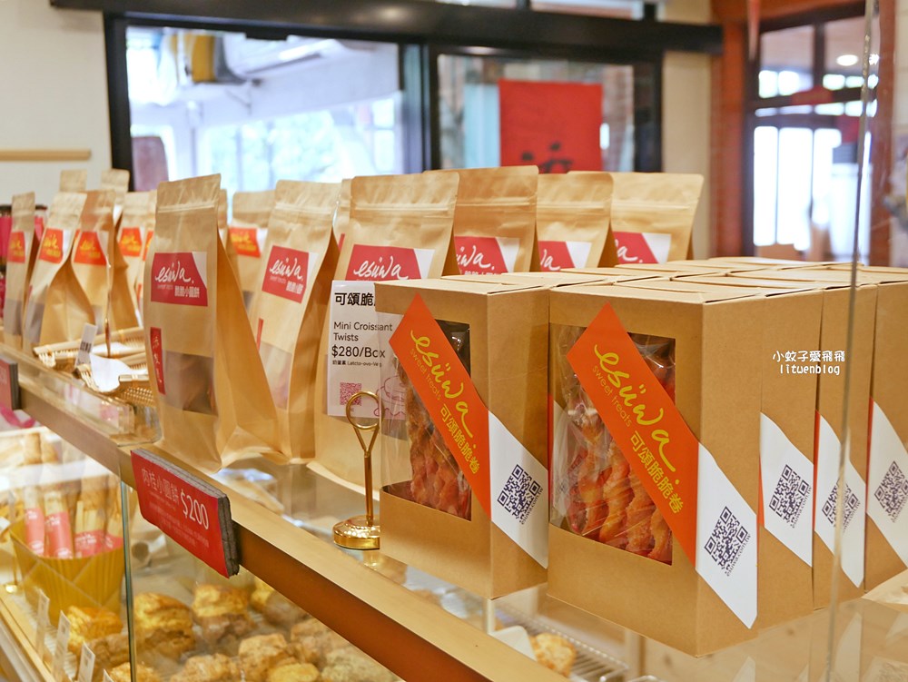 鶯歌美食「ESUWA肉桂卷可頌專売處」老宅裡的隱藏版肉桂卷