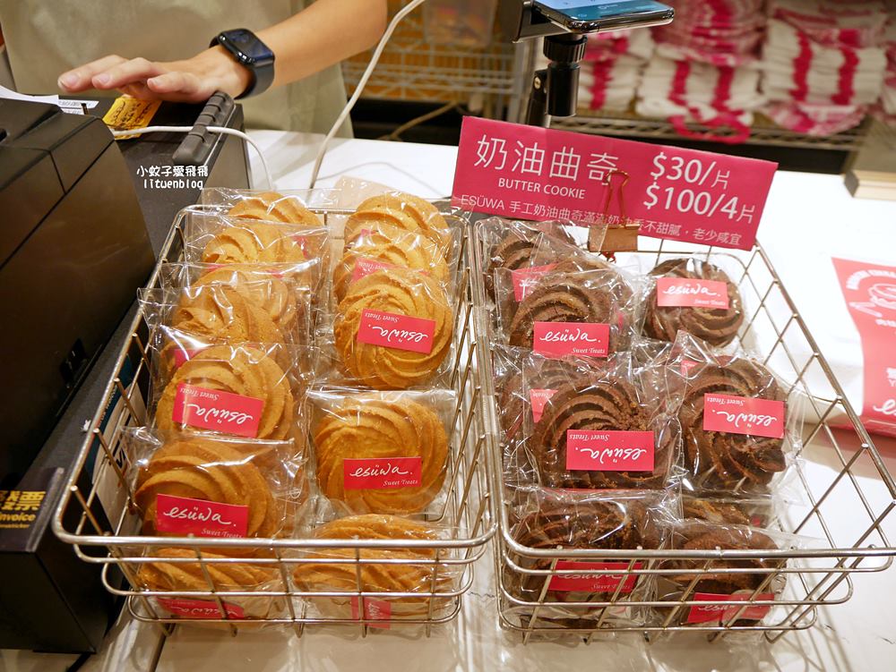 鶯歌美食「ESUWA肉桂卷可頌專売處」老宅裡的隱藏版肉桂卷
