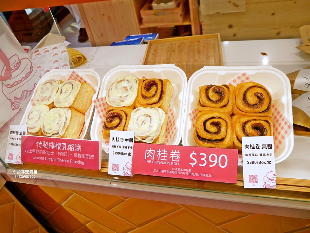 鶯歌美食「ESUWA肉桂卷可頌專売處」老宅裡的隱藏版肉桂卷
