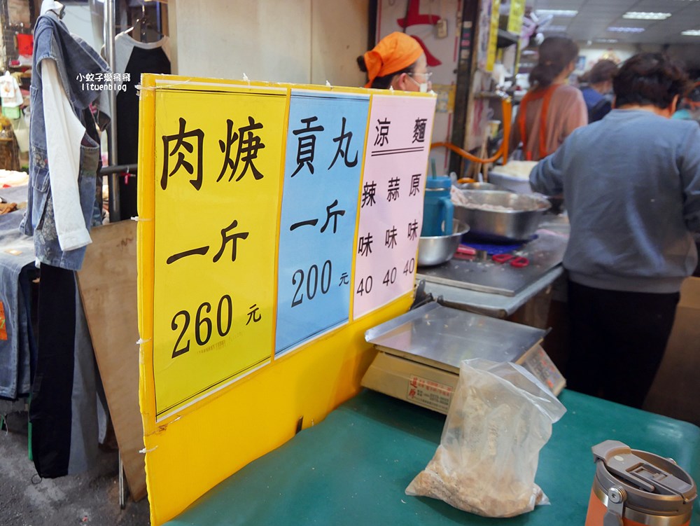 北投美食「上全肉羹」北投三大肉羹之一座無虛席 北投美食「上全肉羹」北投三大肉羹之一座無虛席