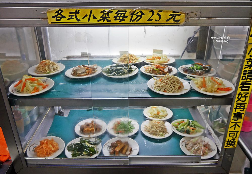北投美食「上全肉羹」北投三大肉羹之一座無虛席 北投美食「上全肉羹」北投三大肉羹之一座無虛席