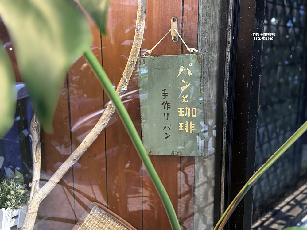 北投咖啡「ㄉㄧㄢˇㄉㄧㄢ甜點麵包工作室」低調隱身民宅小巧溫馨還有店貓 北投咖啡「ㄉㄧㄢˇㄉㄧㄢ甜點麵包工作室」低調隱身民宅小巧溫馨還有店貓