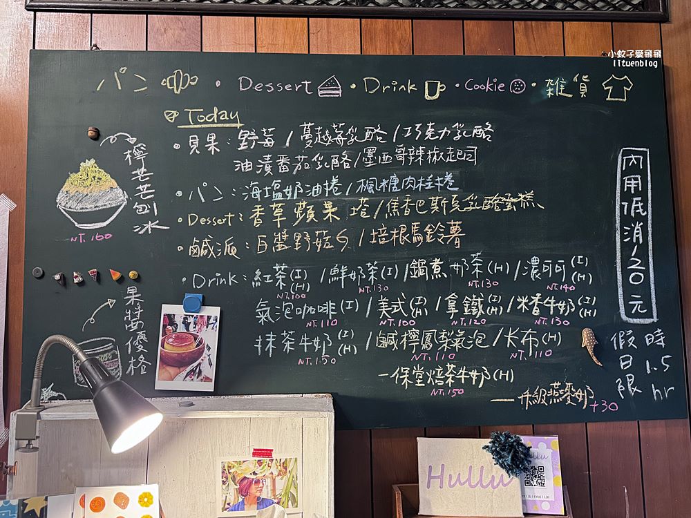 北投咖啡「ㄉㄧㄢˇㄉㄧㄢ甜點麵包工作室」低調隱身民宅小巧溫馨還有店貓 北投咖啡「ㄉㄧㄢˇㄉㄧㄢ甜點麵包工作室」低調隱身民宅小巧溫馨還有店貓