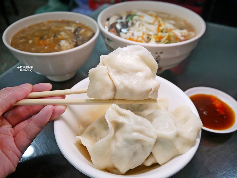 鶯歌美食「品香水餃」超大顆飽滿水餃在地20年 @小蚊子愛飛飛 litwenblog