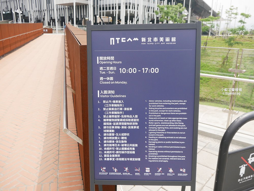 鶯歌景點「新北市美術館」文化地標&三鶯之心藝術特區參觀指南