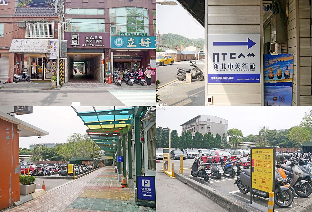鶯歌景點「新北市美術館」文化地標&三鶯之心藝術特區參觀指南