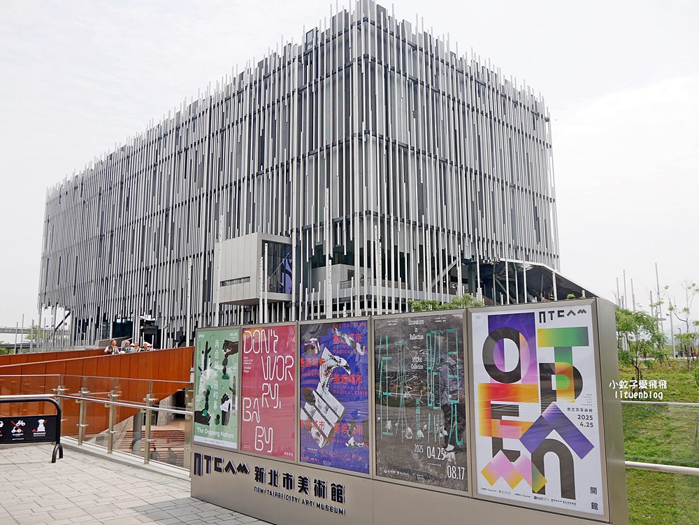 鶯歌景點「新北市美術館」文化地標&三鶯之心藝術特區參觀指南