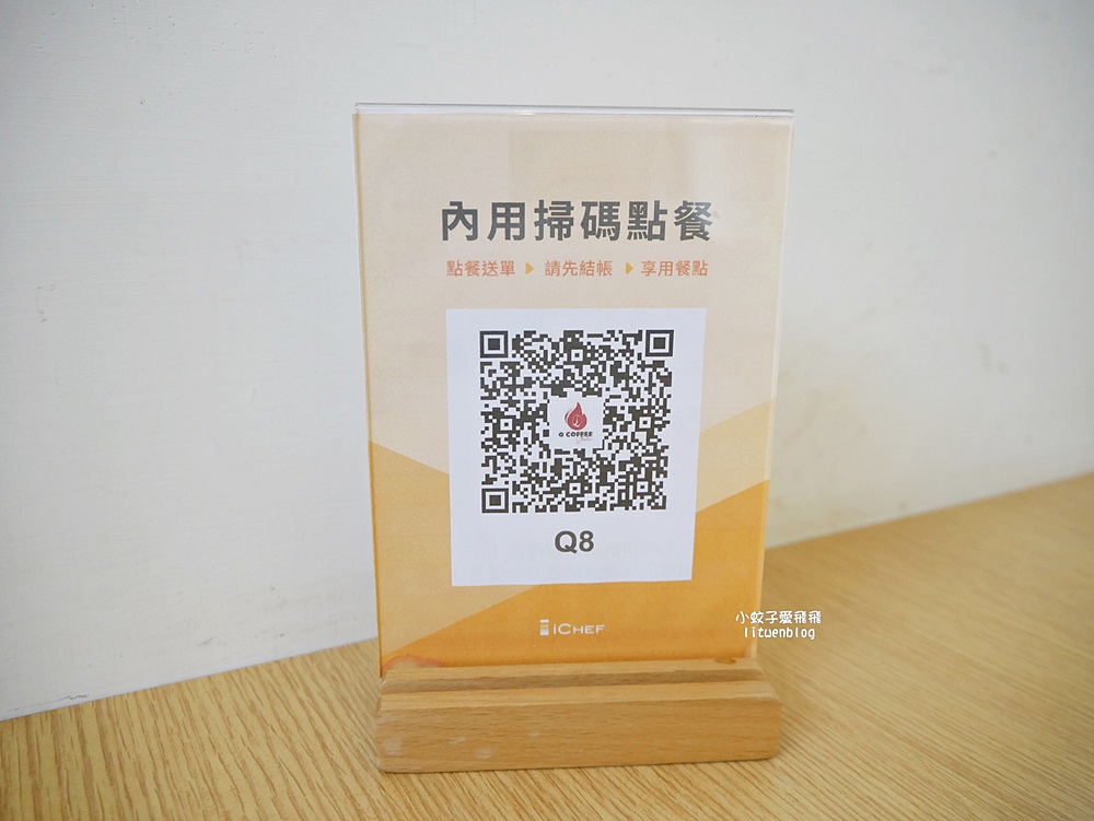鶯歌咖啡「Q咖啡工作室」溫馨小店擁有專業級咖啡烘焙
