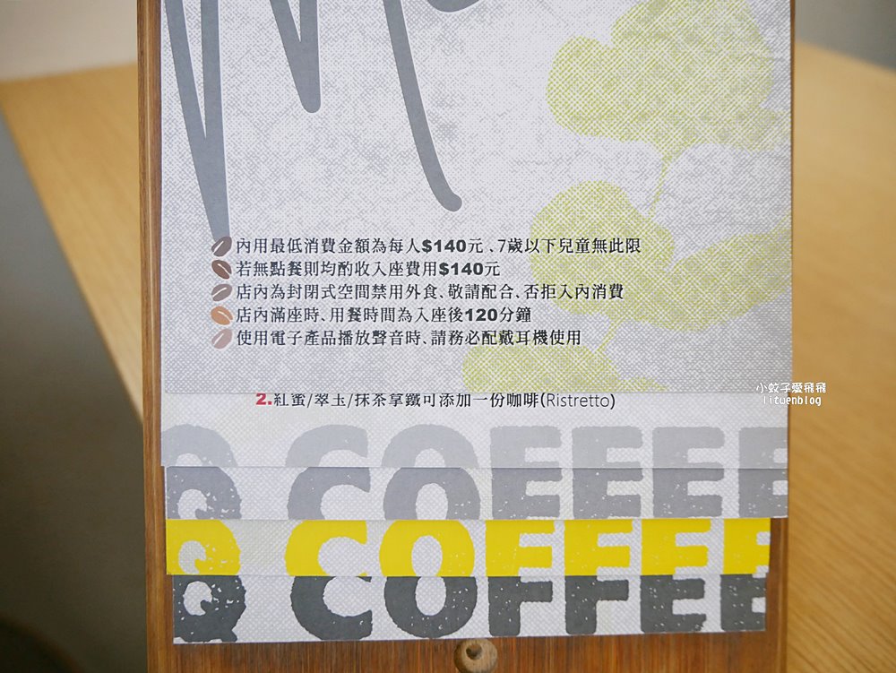 鶯歌咖啡「Q咖啡工作室」溫馨小店擁有專業級咖啡烘焙