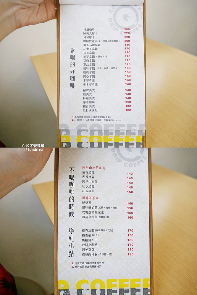 鶯歌咖啡「Q咖啡工作室」溫馨小店擁有專業級咖啡烘焙