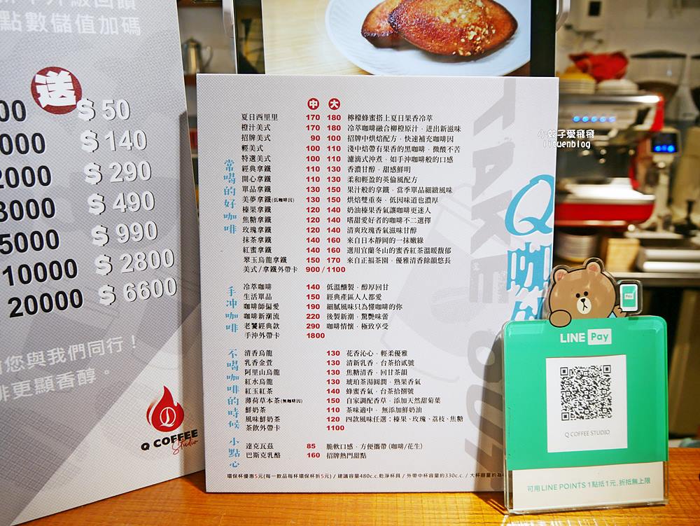 鶯歌咖啡「Q咖啡工作室」溫馨小店擁有專業級咖啡烘焙