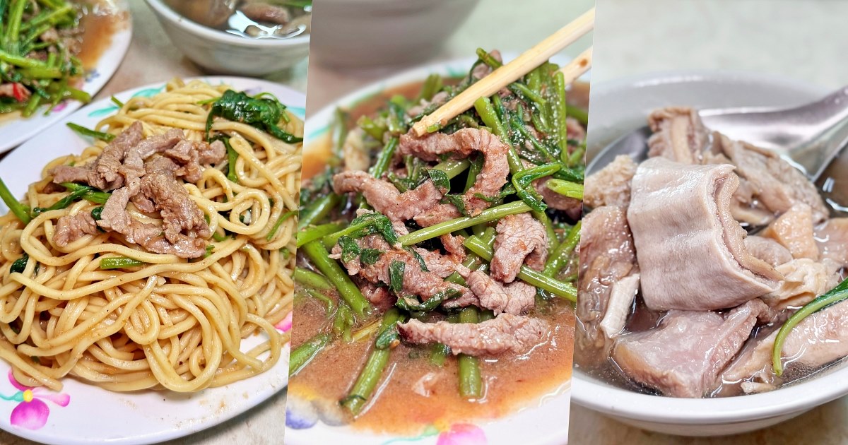 民生社區美食「蕭家牛雜湯」牛雜湯+牛肉炒麵一套傳香了40年 @小蚊子愛飛飛 litwenblog