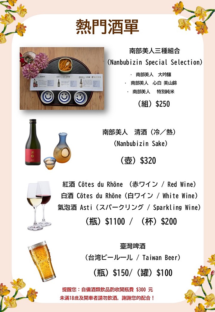 「楊三郎美術館」台灣第一代油畫大師百年古蹟與藝廊,庭園玻璃屋咖啡廳 「楊三郎美術館」台灣第一代油畫大師百年古蹟與藝廊,庭園玻璃屋咖啡廳