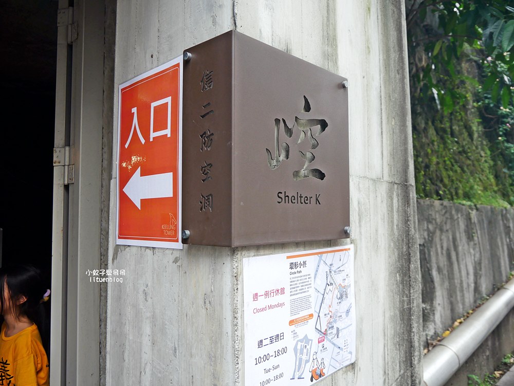 基隆地標「基隆塔」高空中走廊賞無敵港景參觀防空洞 基隆地標「基隆塔」高空中走廊賞無敵港景參觀防空洞