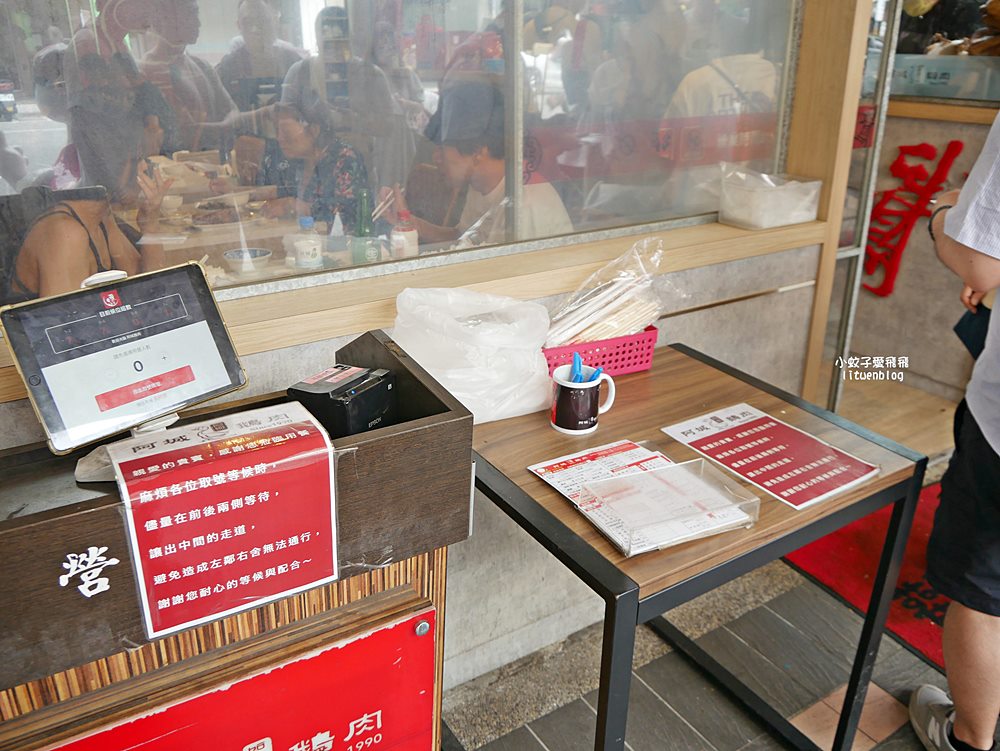 「阿城鵝肉吉林二店」蟬聯六年米其林必比登推介不敗鵝肉已N訪