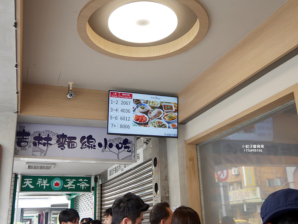 「阿城鵝肉吉林二店」蟬聯六年米其林必比登推介不敗鵝肉已N訪