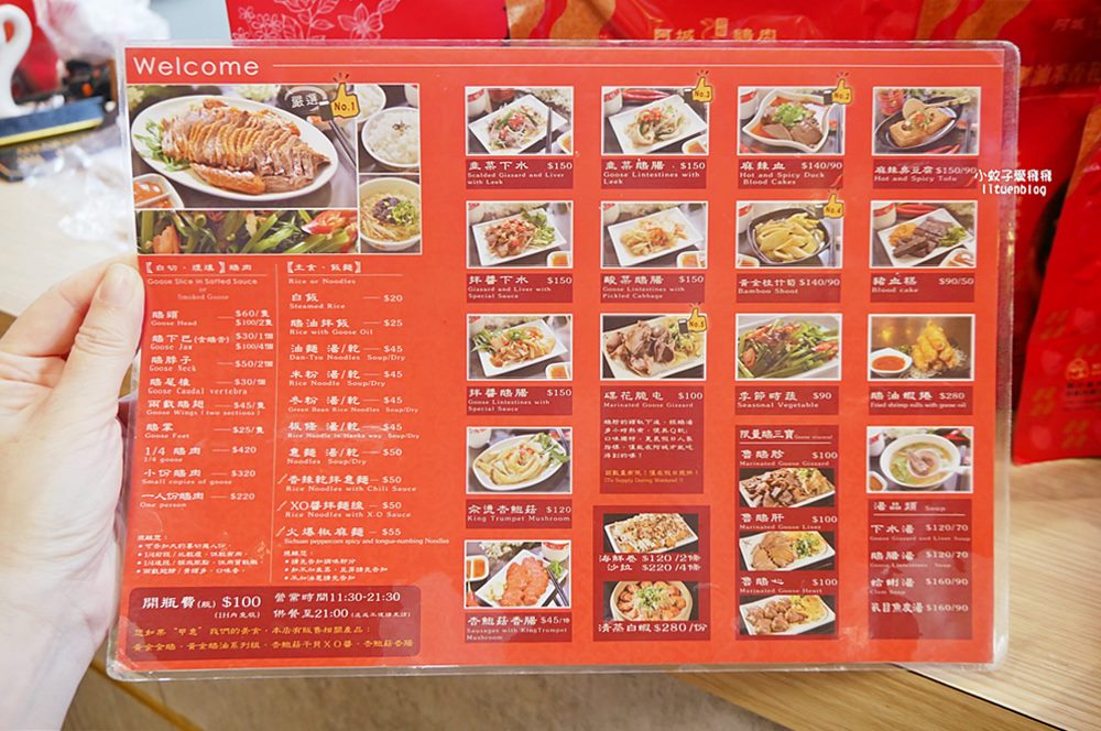 「阿城鵝肉吉林二店」蟬聯六年米其林必比登推介不敗鵝肉已N訪