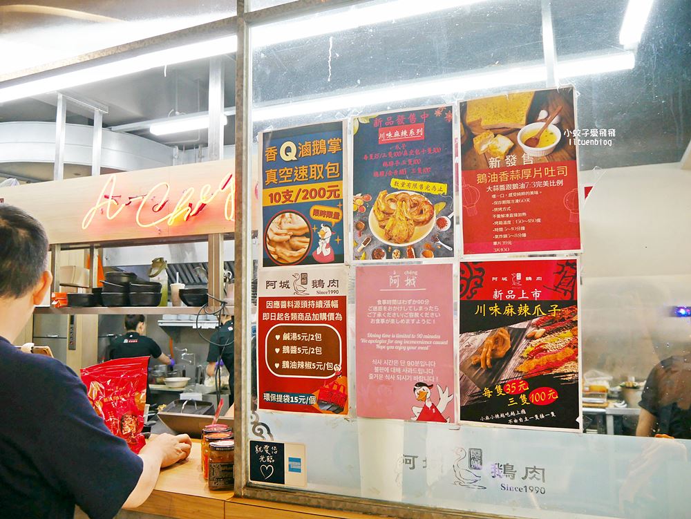 「阿城鵝肉吉林二店」蟬聯六年米其林必比登推介不敗鵝肉已N訪