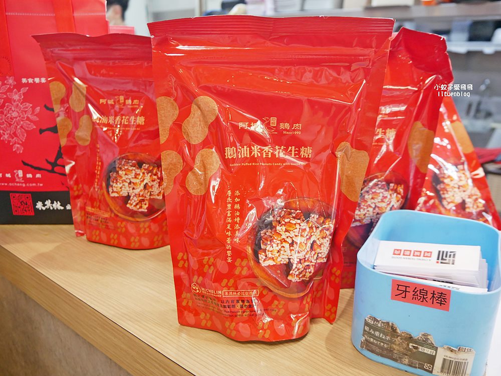 「阿城鵝肉吉林二店」蟬聯六年米其林必比登推介不敗鵝肉已N訪
