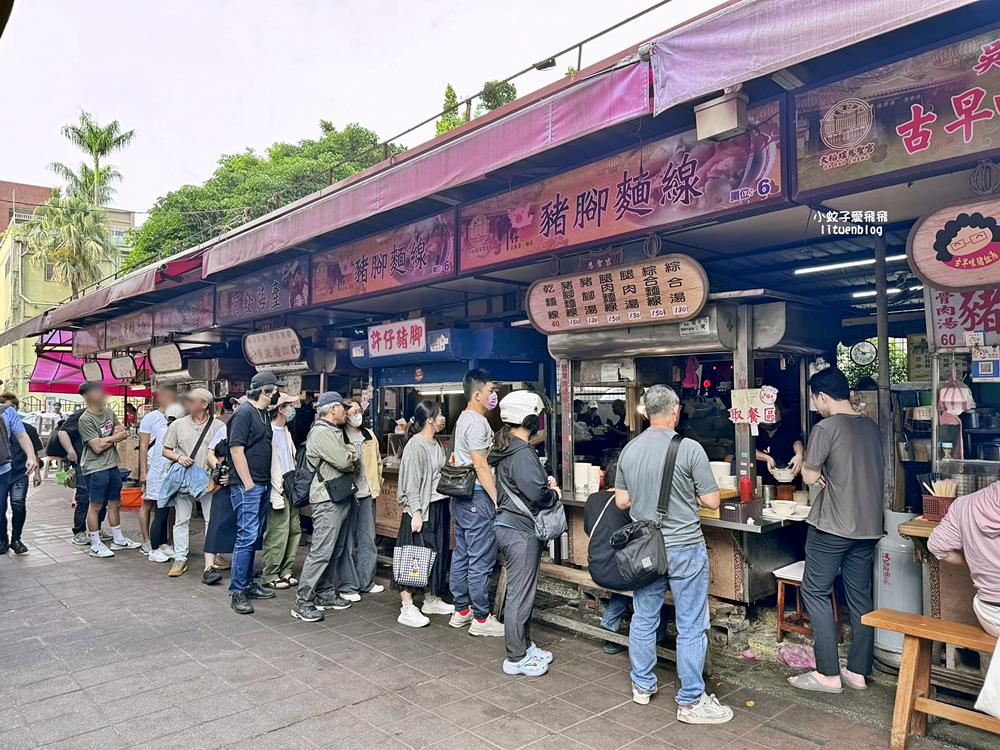 大稻埕慈聖宮美食街「許仔豬腳麵線」50年清燉豬腳吃不膩,得到500碗的最高榮譽 大稻埕慈聖宮美食街「許仔豬腳麵線」50年清燉豬腳吃不膩,得到500碗的最高榮譽