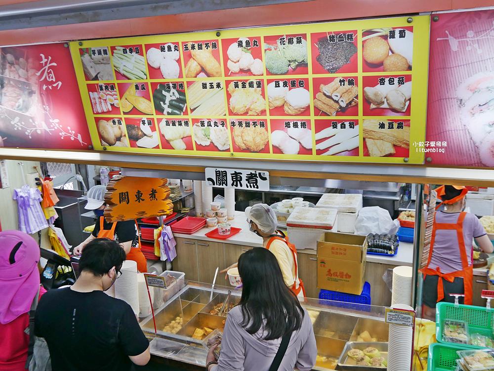鶯歌美食「阿婆壽司」自蓋破億新大樓即將開幕,24小時平價壽司關東煮 鶯歌美食「阿婆壽司」自蓋破億新大樓即將開幕,24小時平價壽司關東煮