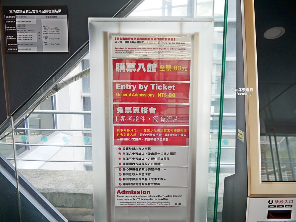 新北市立鶯歌陶瓷博物館&陶瓷藝術園區免費玩水玩沙親子景點