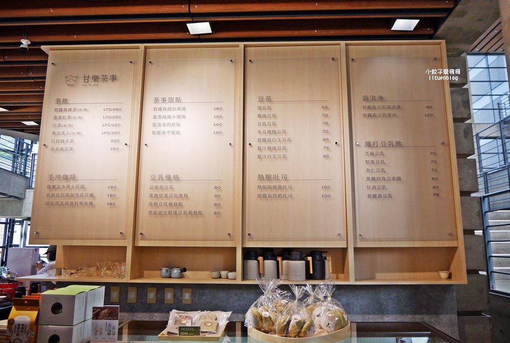 新北市立鶯歌陶瓷博物館&陶瓷藝術園區免費玩水玩沙親子景點