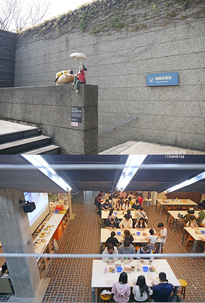 新北市立鶯歌陶瓷博物館&陶瓷藝術園區免費玩水玩沙親子景點