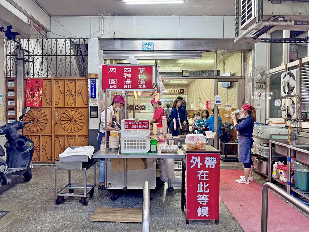 鶯歌美食「彰鶯肉圓」近一甲子的在地肉圓 鶯歌美食「彰鶯肉圓」近一甲子的在地肉圓