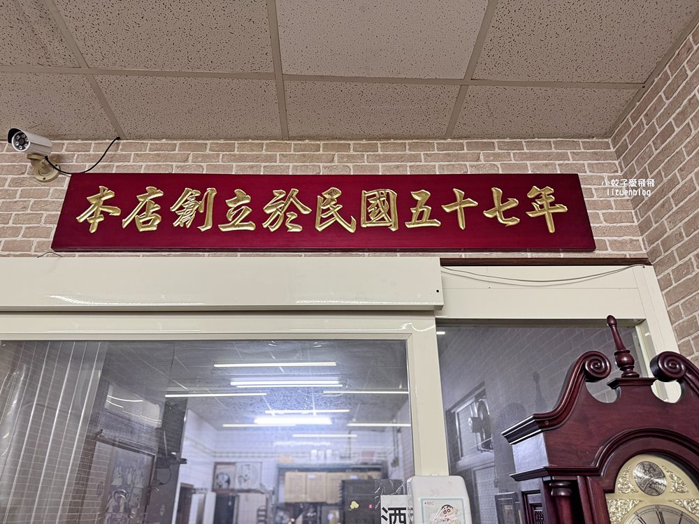 鶯歌美食「彰鶯肉圓」近一甲子的在地肉圓 鶯歌美食「彰鶯肉圓」近一甲子的在地肉圓