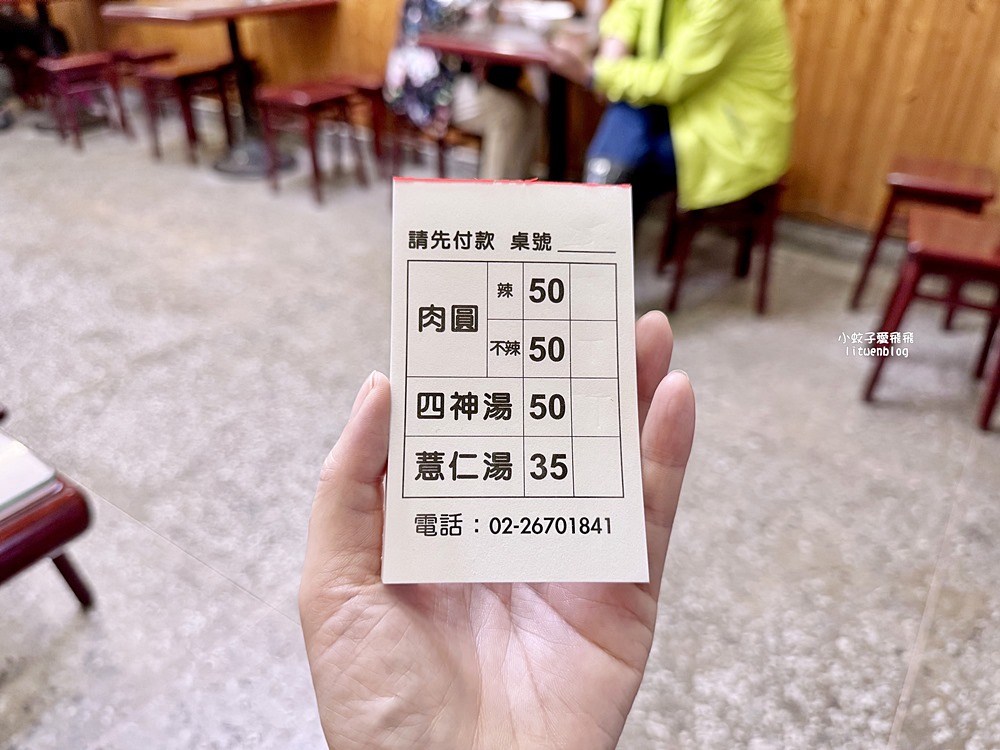 鶯歌美食「彰鶯肉圓」近一甲子的在地肉圓 鶯歌美食「彰鶯肉圓」近一甲子的在地肉圓