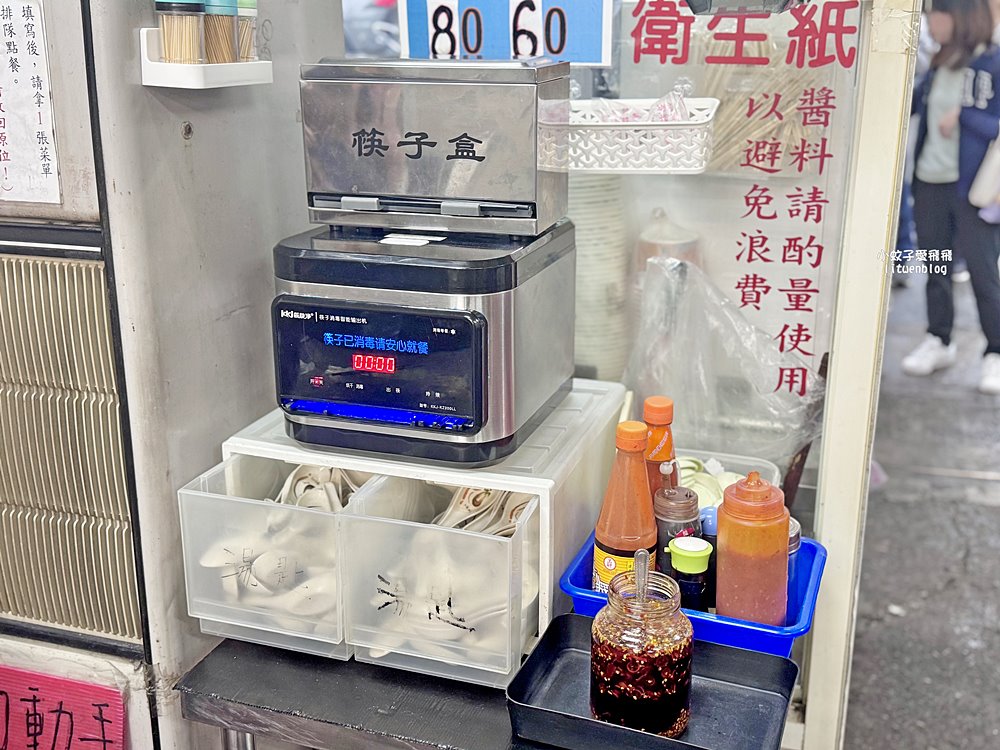 鶯歌美食「勇伯垃圾麵」豬骨熬製不去渣的湯頭賣了50年