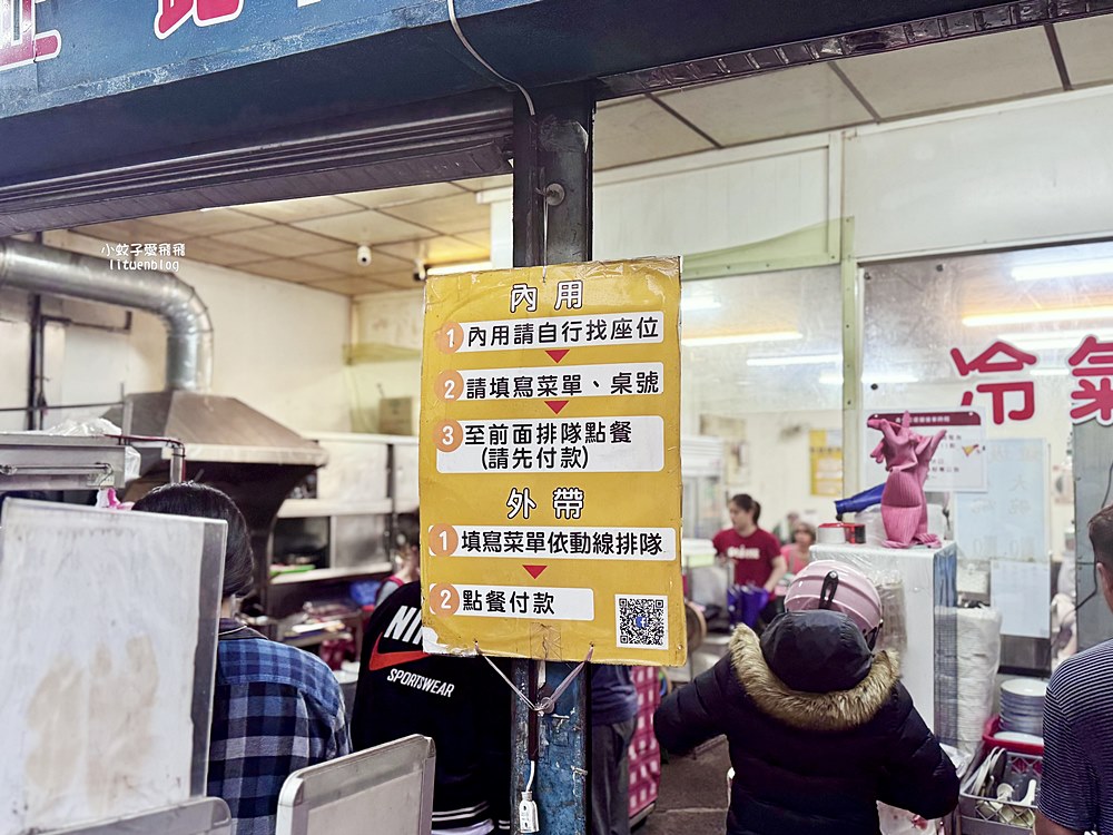 鶯歌美食「勇伯垃圾麵」豬骨熬製不去渣的湯頭賣了50年