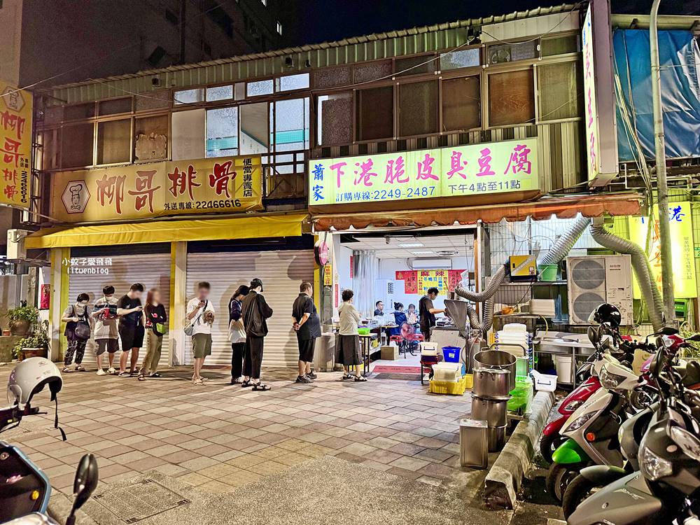 「蕭家下港脆皮臭豆腐」一口炸汁的臭豆腐外酥內嫩