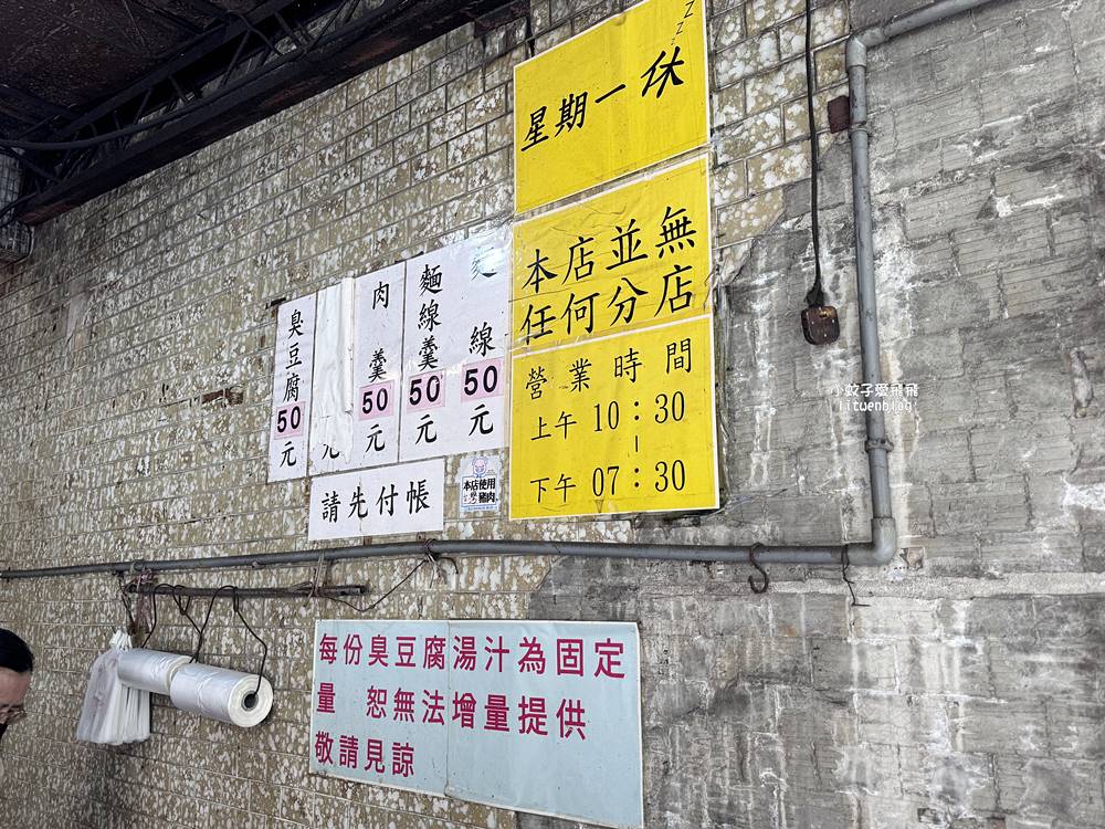古亭站美食「同安街麵線羹」沒有招牌認排隊就對了，銅板價超人氣麵線