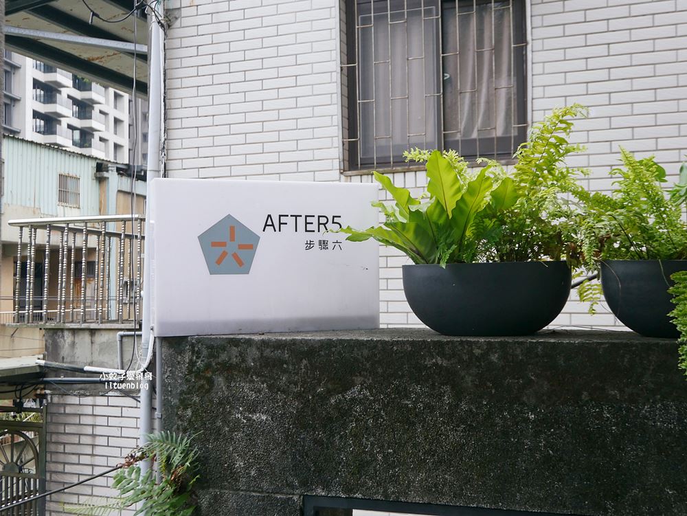 基隆咖啡廳「After5步驟六基隆店」隱身山城社區清閒幽靜