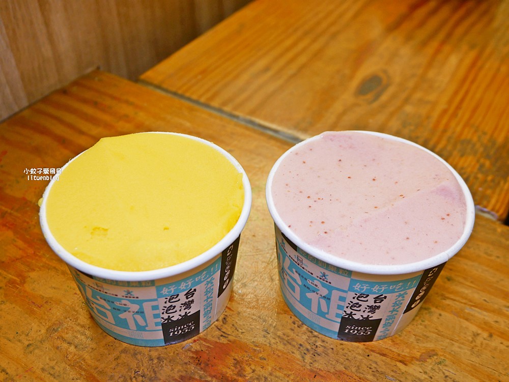 基隆美食「基隆遠東泡泡冰」N訪70年老牌冰店，最愛葡萄的原味及澀感