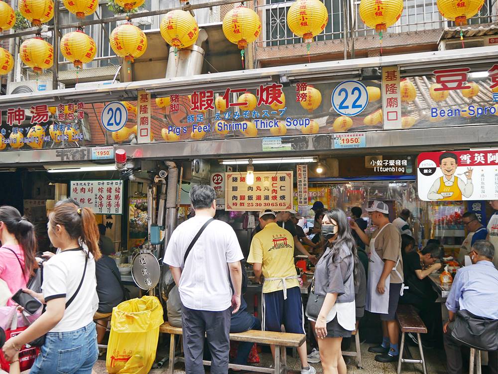 基隆夜市美食「基隆廟口22號蝦仁羹豬腳」不吃不可黏嘴唇滷肉飯與Q勁豬腳