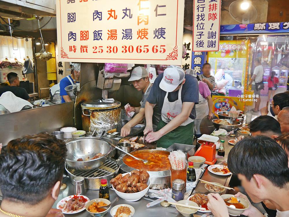基隆夜市美食「基隆廟口22號蝦仁羹豬腳」不吃不可黏嘴唇滷肉飯與Q勁豬腳