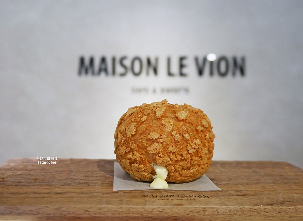三峽咖啡「MAISON LE VION」法式甜點起家高質感咖啡廳，近三鶯線三峽站