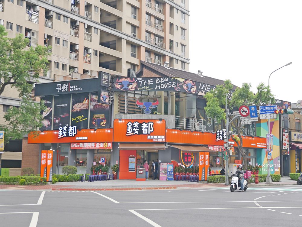 三峽火鍋|三峽北大火鍋「錢都日式涮涮鍋三峽北大店」二代店輕工業風全新回歸 三峽火鍋|三峽北大火鍋「錢都日式涮涮鍋三峽北大店」二代店輕工業風全新回歸