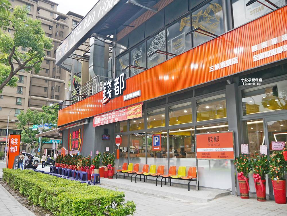三峽火鍋|三峽北大火鍋「錢都日式涮涮鍋三峽北大店」二代店輕工業風全新回歸 三峽火鍋|三峽北大火鍋「錢都日式涮涮鍋三峽北大店」二代店輕工業風全新回歸