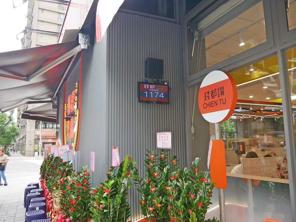 三峽火鍋|三峽北大火鍋「錢都日式涮涮鍋三峽北大店」二代店輕工業風全新回歸 三峽火鍋|三峽北大火鍋「錢都日式涮涮鍋三峽北大店」二代店輕工業風全新回歸