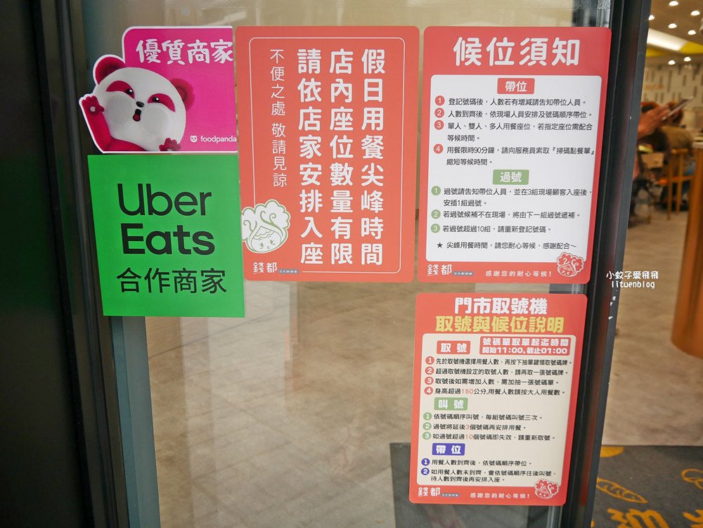 三峽火鍋|三峽北大火鍋「錢都日式涮涮鍋三峽北大店」二代店輕工業風全新回歸 三峽火鍋|三峽北大火鍋「錢都日式涮涮鍋三峽北大店」二代店輕工業風全新回歸
