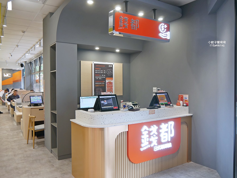 三峽火鍋|三峽北大火鍋「錢都日式涮涮鍋三峽北大店」二代店輕工業風全新回歸 三峽火鍋|三峽北大火鍋「錢都日式涮涮鍋三峽北大店」二代店輕工業風全新回歸