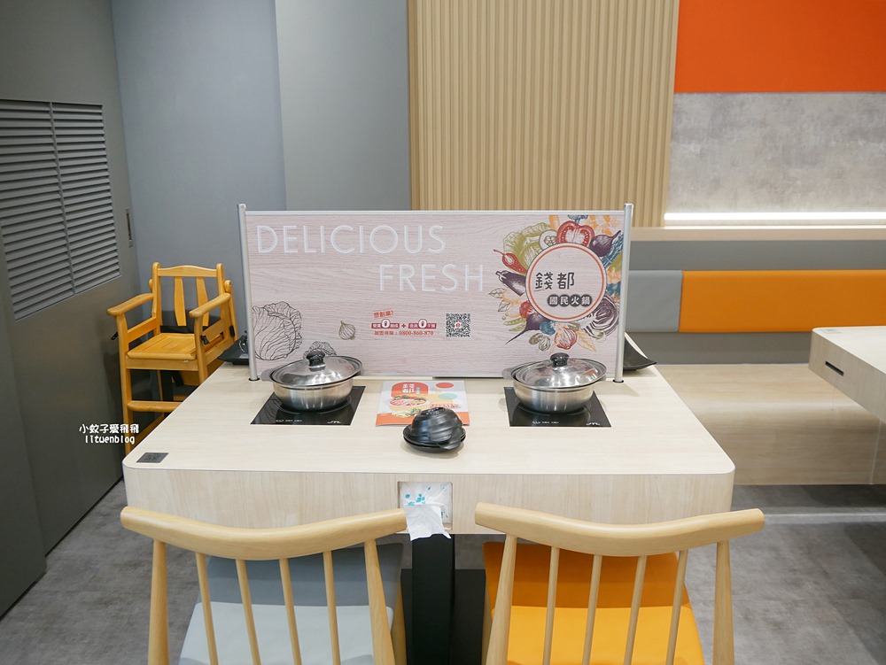 三峽火鍋|三峽北大火鍋「錢都日式涮涮鍋三峽北大店」二代店輕工業風全新回歸 三峽火鍋|三峽北大火鍋「錢都日式涮涮鍋三峽北大店」二代店輕工業風全新回歸