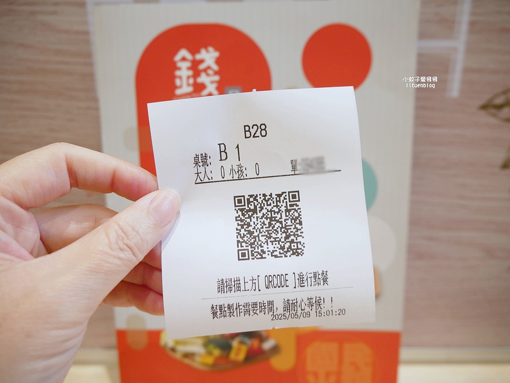 三峽火鍋|三峽北大火鍋「錢都日式涮涮鍋三峽北大店」二代店輕工業風全新回歸 三峽火鍋|三峽北大火鍋「錢都日式涮涮鍋三峽北大店」二代店輕工業風全新回歸