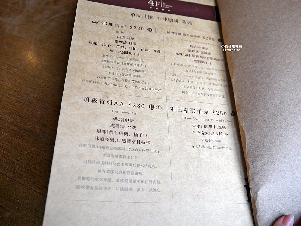 台北中山堂「4F劇場咖啡」古蹟長廊可望向北門之不限時咖啡廳 台北中山堂「4F劇場咖啡」古蹟長廊可望向北門之不限時咖啡廳